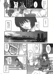 Page 10 of Hitozuma Jokyoushi Main-san Ch. 1-14 - preview thumbnail
