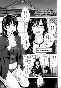 Page 40 of Niizuma Osenaka Nagashimasu Ch. 1-13 - preview thumbnail