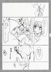 Page 9 of Suzumiya Haruhi no Mousou ～ Mikuru Mikuru Milk. - preview thumbnail
