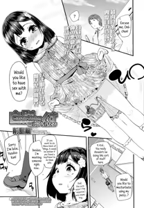 Page 51 of Jiix | Masturbating Ch. 1-5 - preview thumbnail
