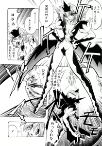 Page 102 of Victory Wave 4 - preview thumbnail