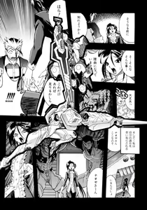 Page 119 of Victory Wave 4 - preview thumbnail