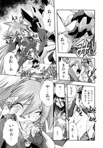 Page 143 of Victory Wave 4 - preview thumbnail