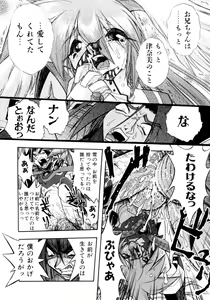 Page 150 of Victory Wave 4 - preview thumbnail