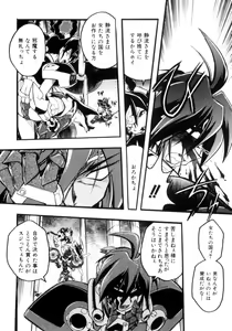 Page 30 of Victory Wave 4 - preview thumbnail