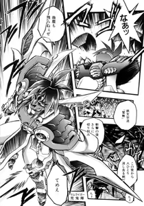 Page 31 of Victory Wave 4 - preview thumbnail