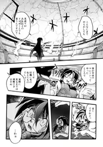 Page 33 of Victory Wave 4 - preview thumbnail