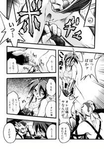 Page 40 of Victory Wave 4 - preview thumbnail