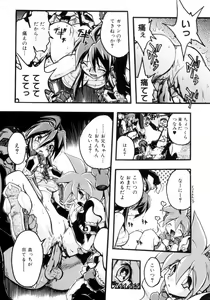 Page 46 of Victory Wave 4 - preview thumbnail