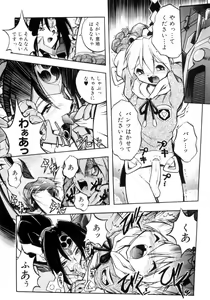 Page 5 of Victory Wave 4 - preview thumbnail