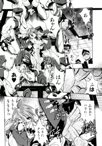 Page 56 of Victory Wave 4 - preview thumbnail