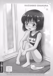 Page 4 of Little Girl Kiss - preview thumbnail