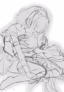 Page 3 of Sharo to Rize no Himitsu no Lesson - preview thumbnail