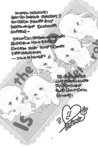Page 4 of Sharo to Rize no Himitsu no Lesson - preview thumbnail