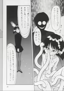 Page 27 of Obieru Hitomi - preview thumbnail