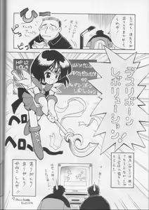 Page 59 of Obieru Hitomi - preview thumbnail