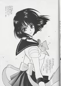 Page 60 of Obieru Hitomi - preview thumbnail