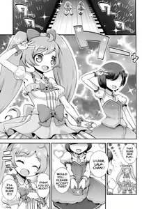Page 2 of Kashikomax! - preview thumbnail