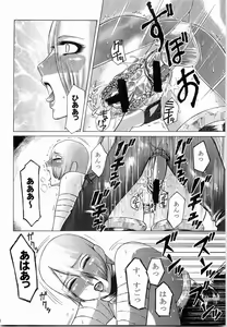 Page 32 of Mitama Matsuri III - preview thumbnail