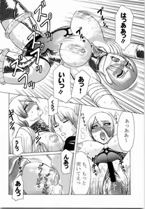 Page 38 of Mitama Matsuri III - preview thumbnail