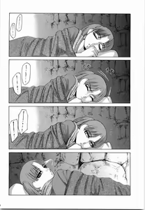 Page 47 of Mitama Matsuri III - preview thumbnail
