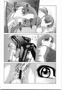 Page 49 of Mitama Matsuri III - preview thumbnail