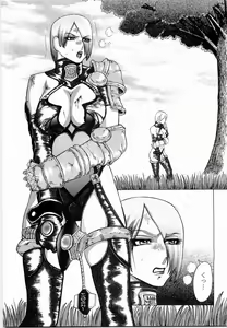 Page 5 of Mitama Matsuri III - preview thumbnail