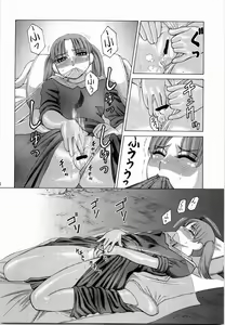Page 53 of Mitama Matsuri III - preview thumbnail