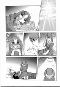 Page 56 of Mitama Matsuri III - preview thumbnail