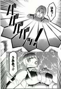 Page 7 of Mitama Matsuri III - preview thumbnail