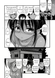 Page 4 of Riku Kakeru Shoujo | The Girl Who Lept Hurdles - preview thumbnail