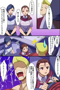 Page 6 of Nihon Omotenashi Keikaku ~Watashitachi, Karada de Gohoushi itashimasu! - preview thumbnail