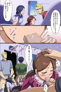 Page 7 of Nihon Omotenashi Keikaku ~Watashitachi, Karada de Gohoushi itashimasu! - preview thumbnail