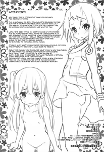 Page 20 of Chibikko Market - preview thumbnail
