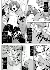 Page 6 of Onigumo no Su | The Ghost Spider's Web - preview thumbnail
