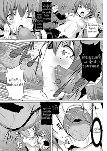 Page 7 of Onigumo no Su | The Ghost Spider's Web - preview thumbnail
