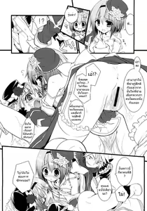 Page 19 of Daily RO 4 - preview thumbnail