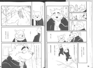 Page 31 of Gaku Buto! 2-Jigenme - preview thumbnail