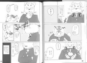 Page 35 of Gaku Buto! 2-Jigenme - preview thumbnail