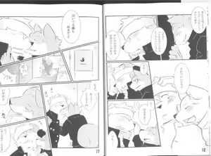 Page 8 of Gaku Buto! 2-Jigenme - preview thumbnail