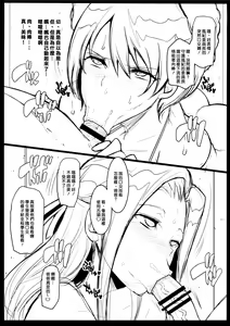 Page 6 of Mahouka Bitch no Enkousei - preview thumbnail