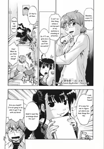 Page 4 of Sishole-Revolution - preview thumbnail