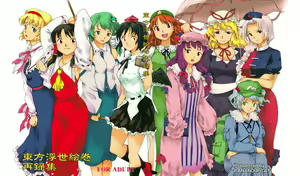Touhou Ukiyo Emaki Sairokushuu — hentai manga cover on Fhentai
