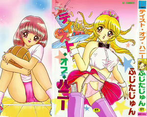 Taste Of Honey — hentai manga cover on Fhentai