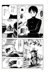 Page 101 of Taste Of Honey - preview thumbnail