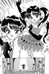 Page 21 of Taste Of Honey - preview thumbnail