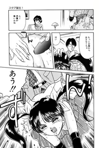 Page 30 of Taste Of Honey - preview thumbnail