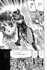 Page 42 of Taste Of Honey - preview thumbnail