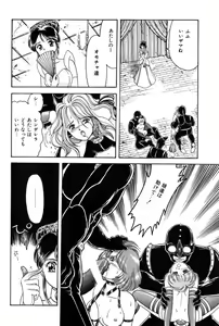 Page 45 of Taste Of Honey - preview thumbnail