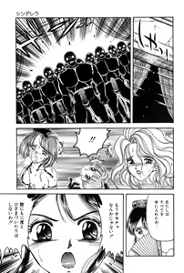 Page 46 of Taste Of Honey - preview thumbnail